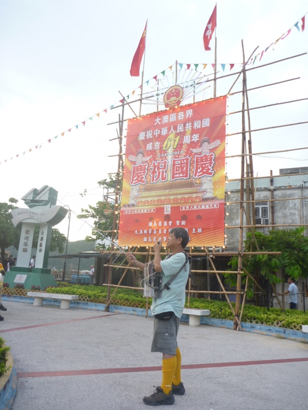 0 AO 51-0000-2010-09-28=02.jpg