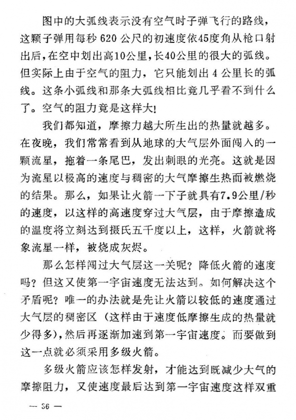 內容36.jpg