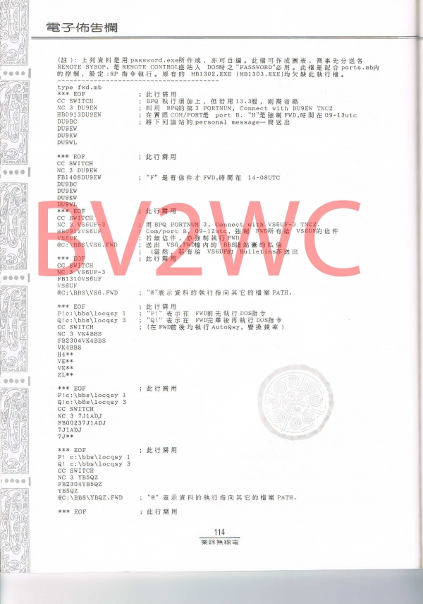 2-114拷貝.jpg