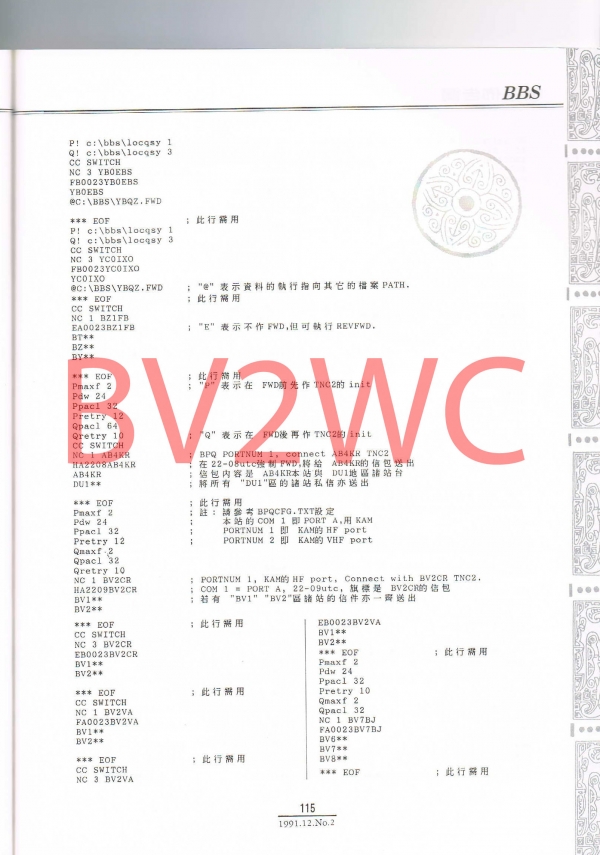 2-115拷貝.jpg