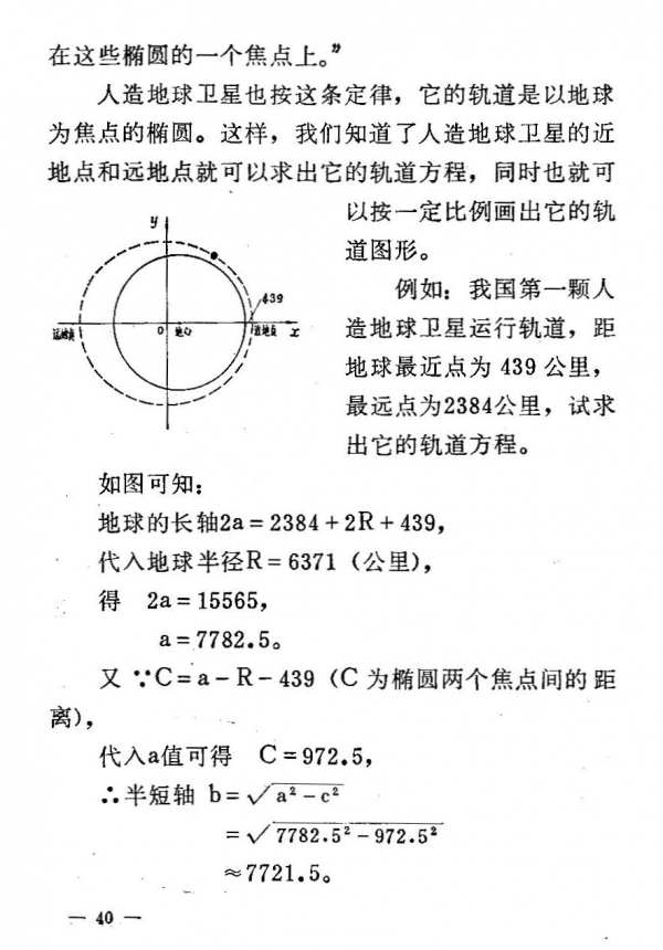 內容40.jpg