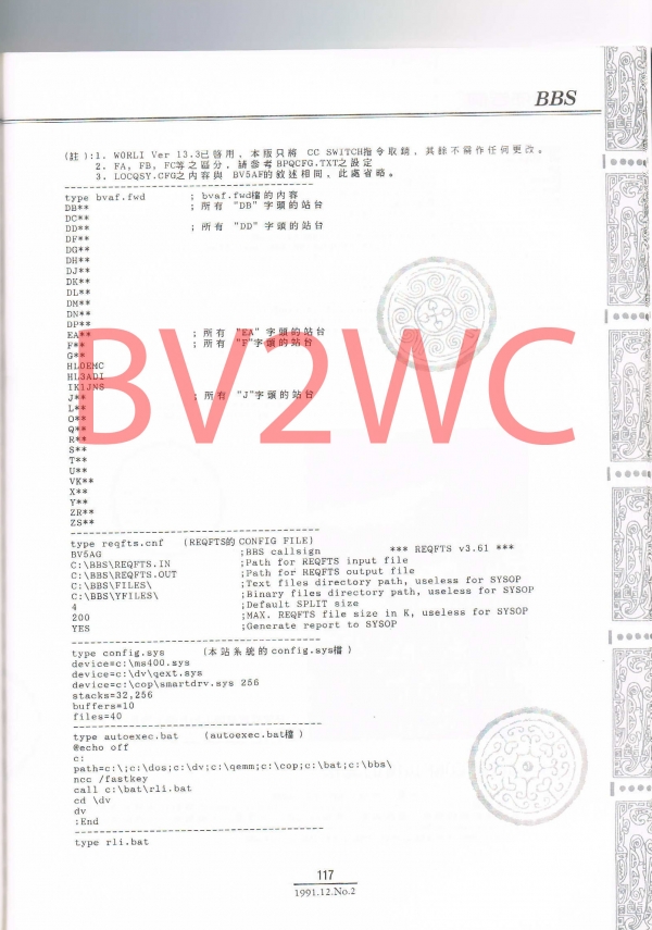 2-117拷貝.jpg
