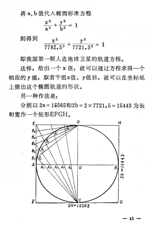內容41.jpg