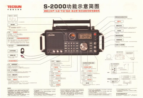 radio005C.jpg