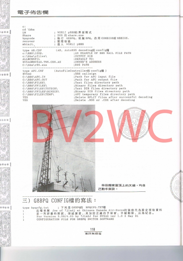 2-118拷貝.jpg
