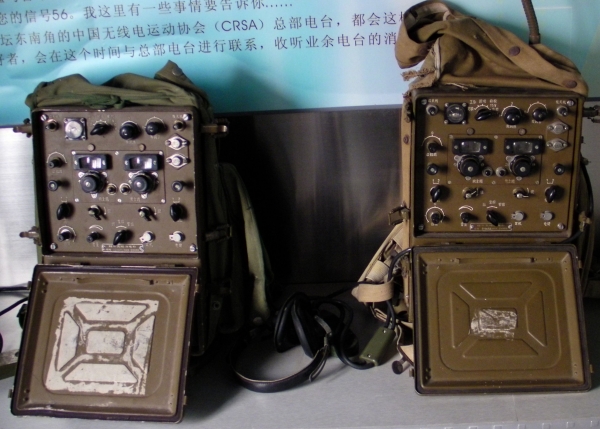 軍用移動電台_2.jpg