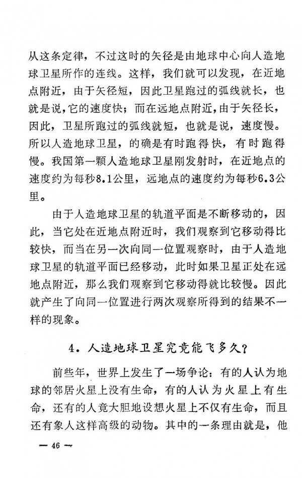 內容46.jpg