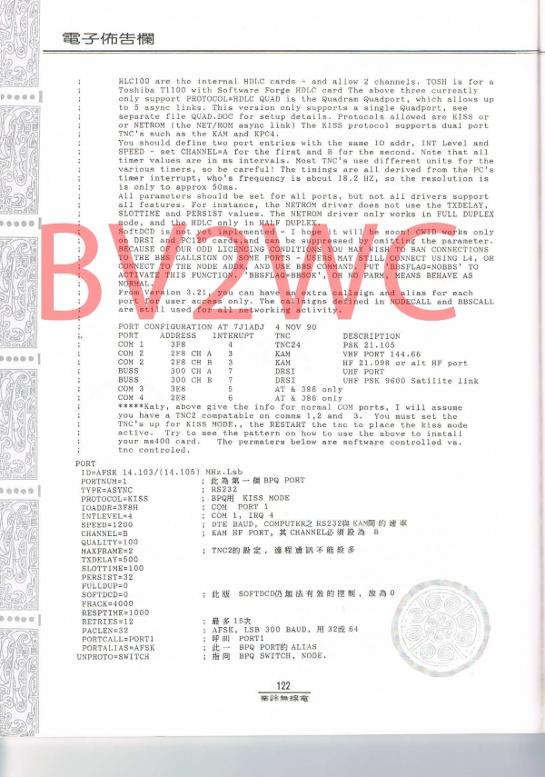 2-122拷貝.jpg
