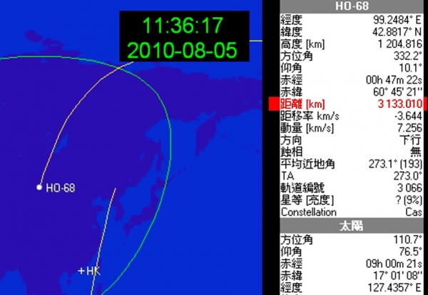 0-0 HO68-2010-08--5 A.jpg