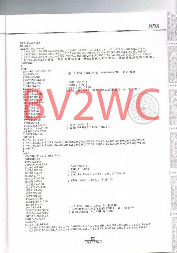2-123拷貝.jpg