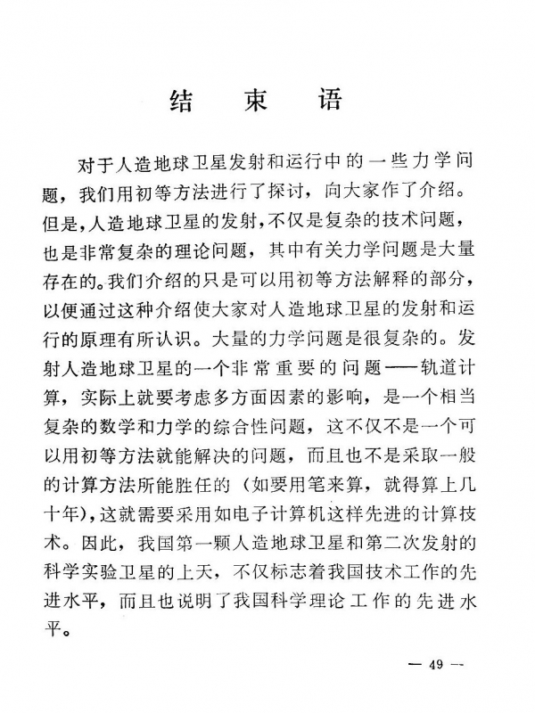 內容49.jpg