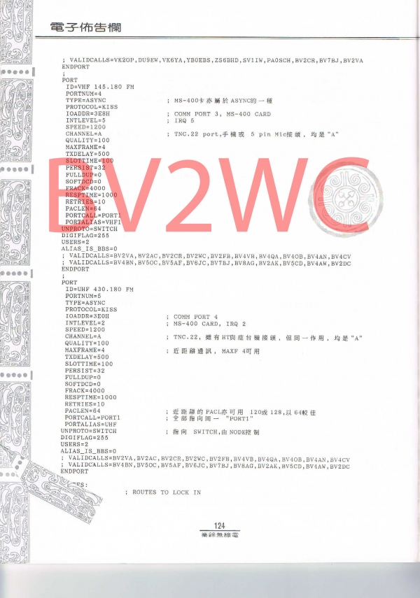 2-124拷貝.jpg