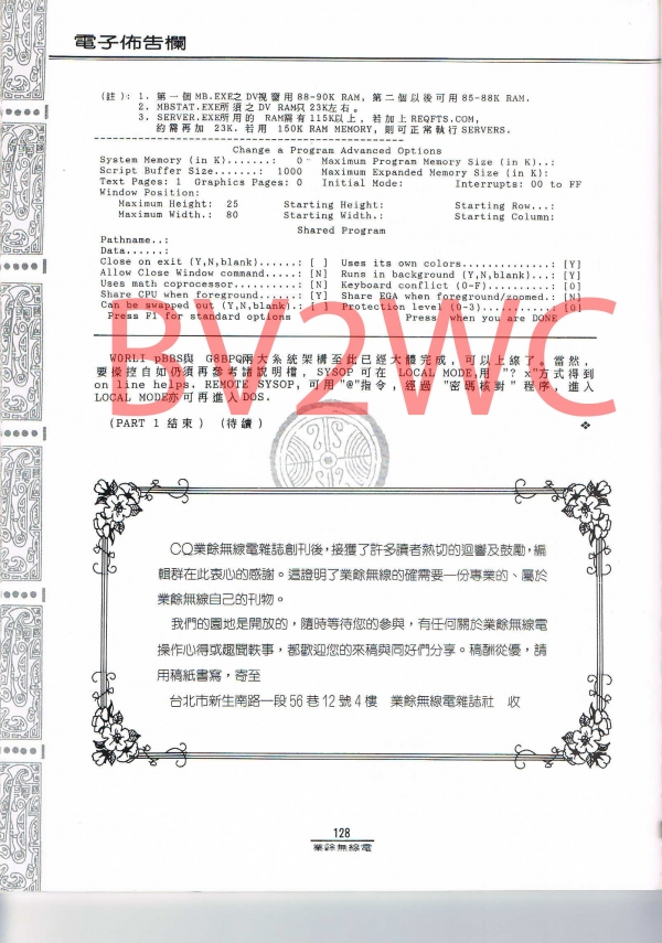 2-128拷貝.jpg