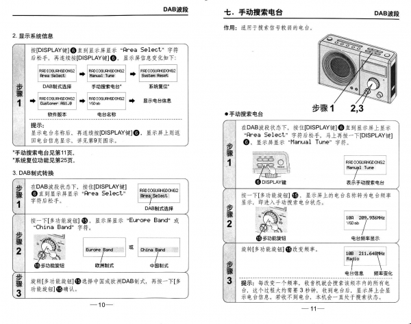 P10-11.jpg