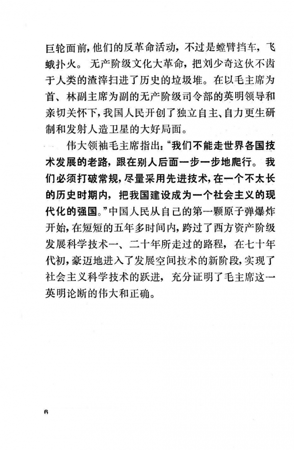 P06.jpg