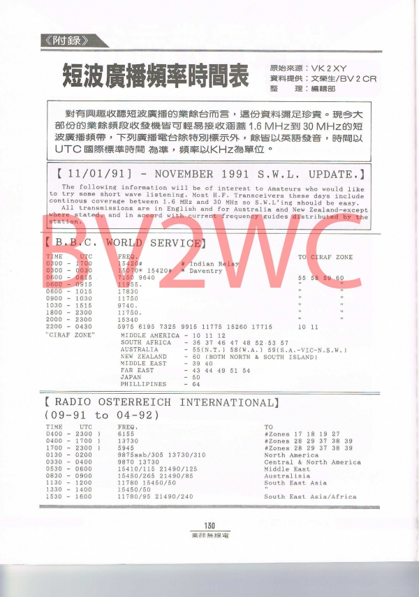 2-130拷貝.jpg