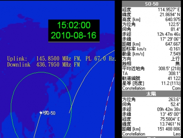 AUG 16    -----SO50.jpg