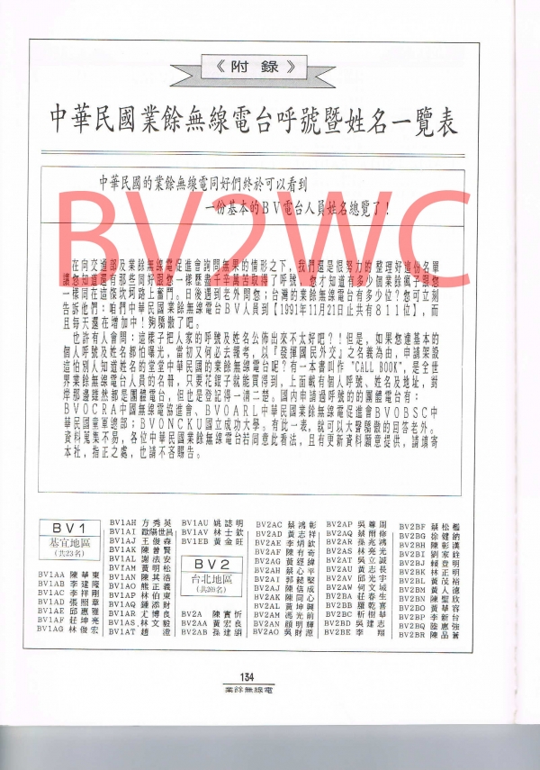 2-134拷貝.jpg