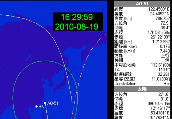 0 AO 51-0000-2010-08-19.jpg