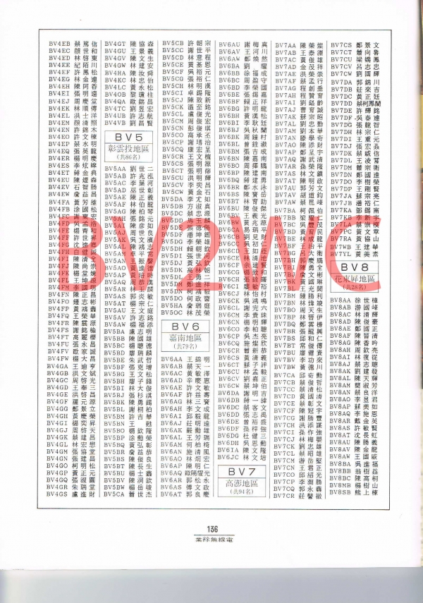 2-136拷貝.jpg
