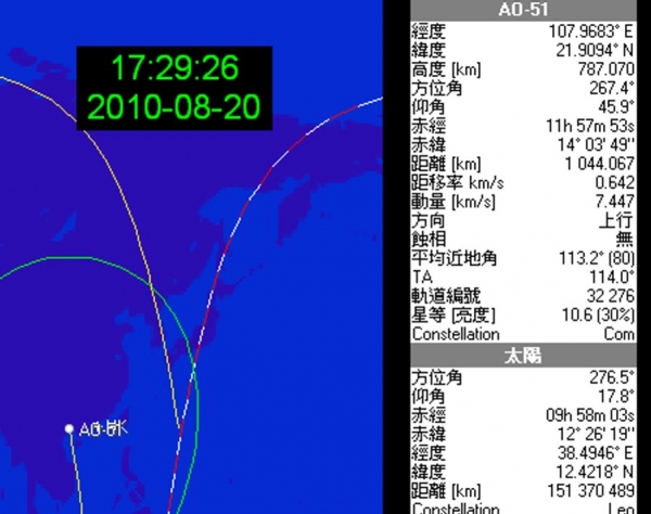 0 AO 51-0000-2010-08-20.jpg