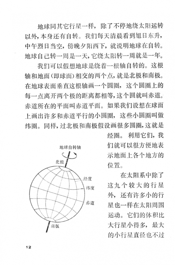 P12.jpg