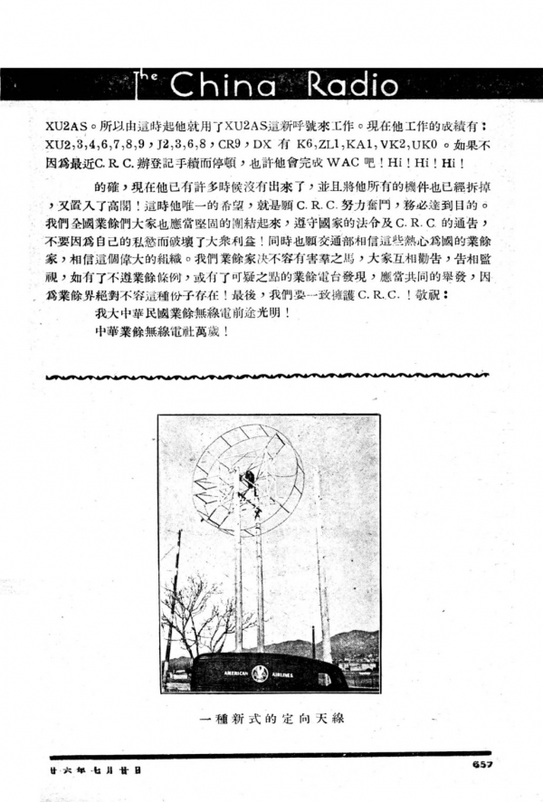 001曙-0028.jpg