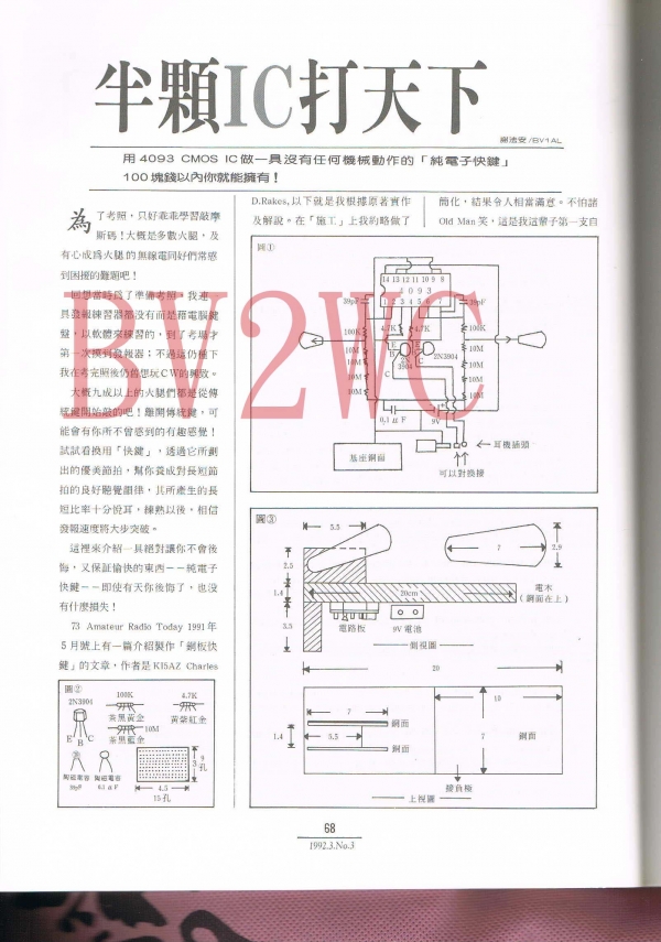 03 68拷貝.jpg