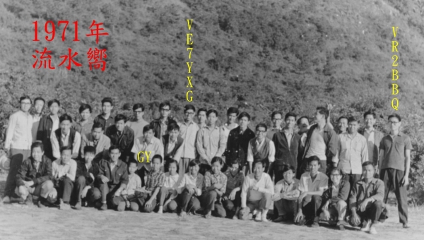 1971A.jpg