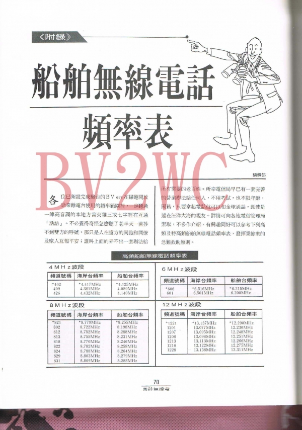 03 70拷貝.jpg