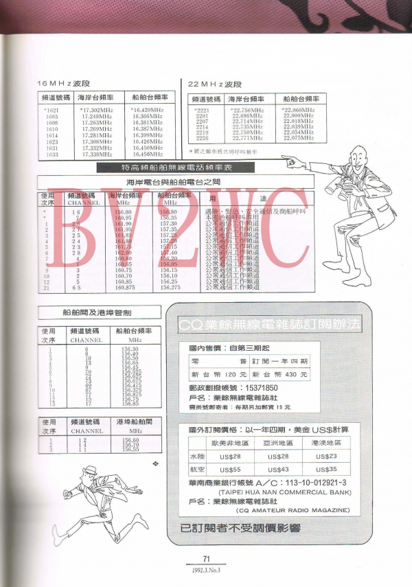 03 71拷貝.jpg
