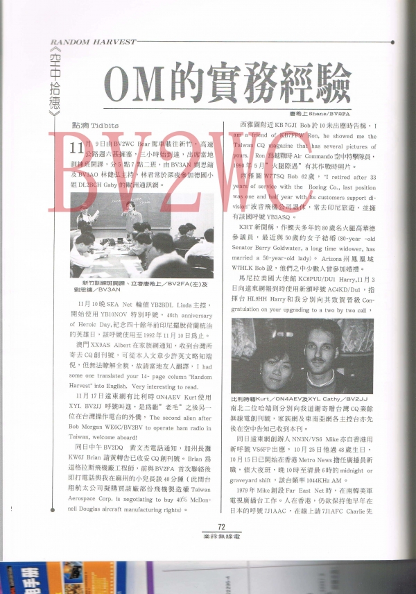 03 72拷貝.jpg