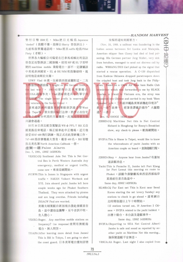 03 73拷貝.jpg