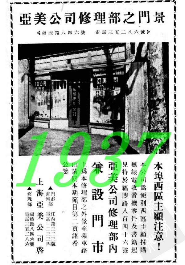 001曙-0044.jpg
