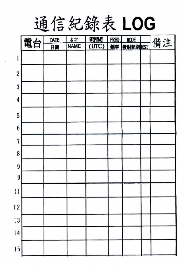 0008-0034--LOG.jpg