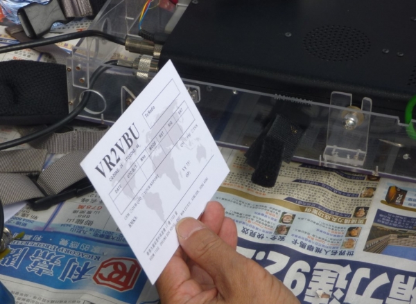 0008-0034--QSL.jpg