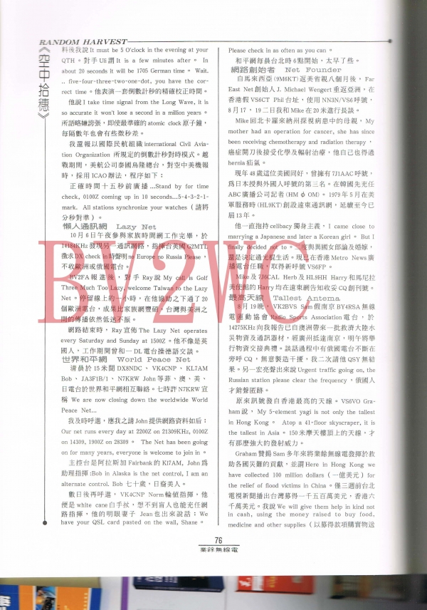 03 76拷貝.jpg