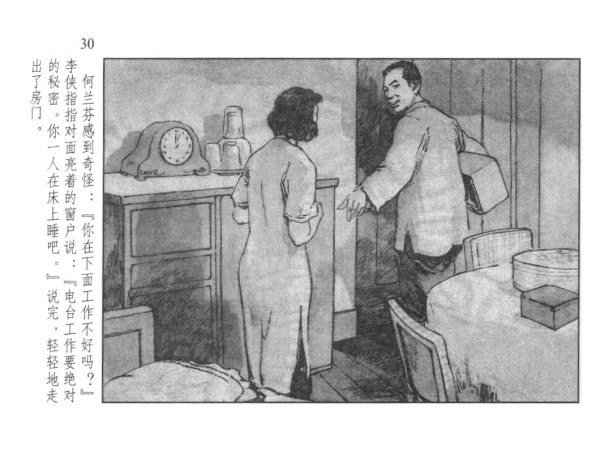 p030.jpg