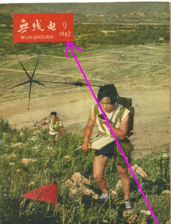 通兵-00018.jpg