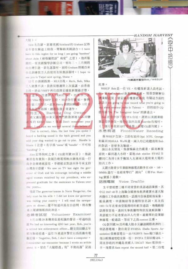03 77拷貝.jpg
