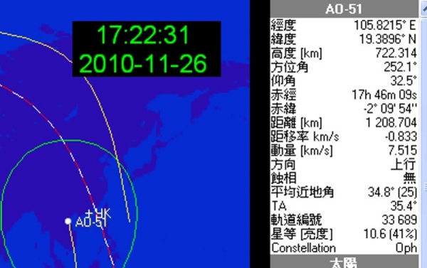 0   AO 51-0000-2010-11-26-.jpg