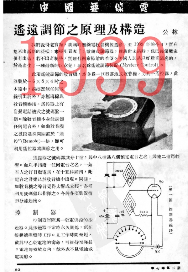 001曙-0054.jpg
