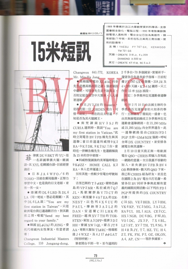 03 79拷貝.jpg