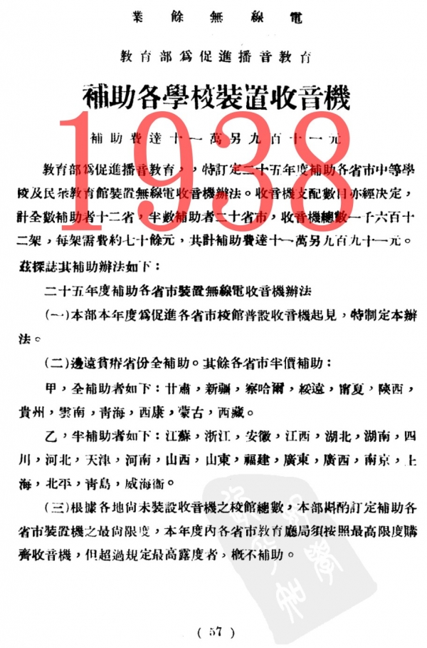 001曙-0060.jpg