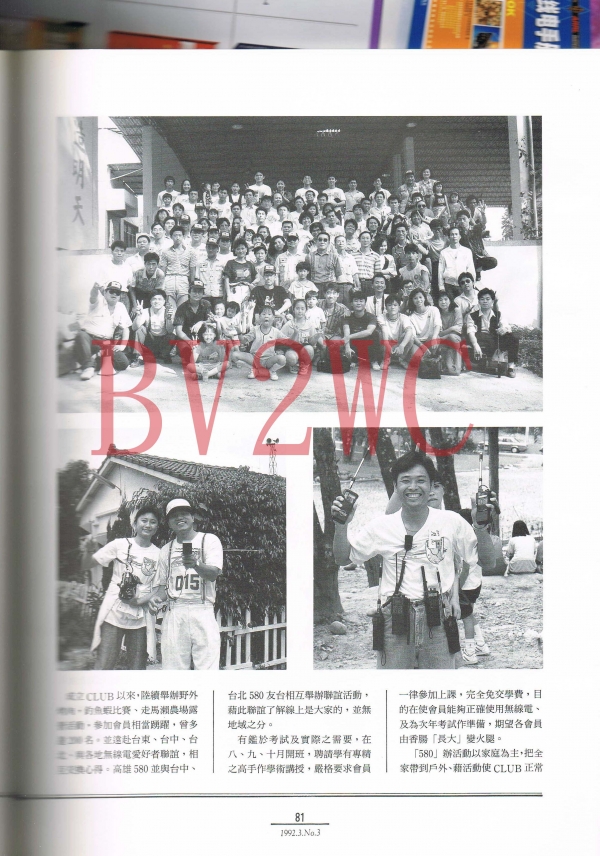03 81拷貝.jpg