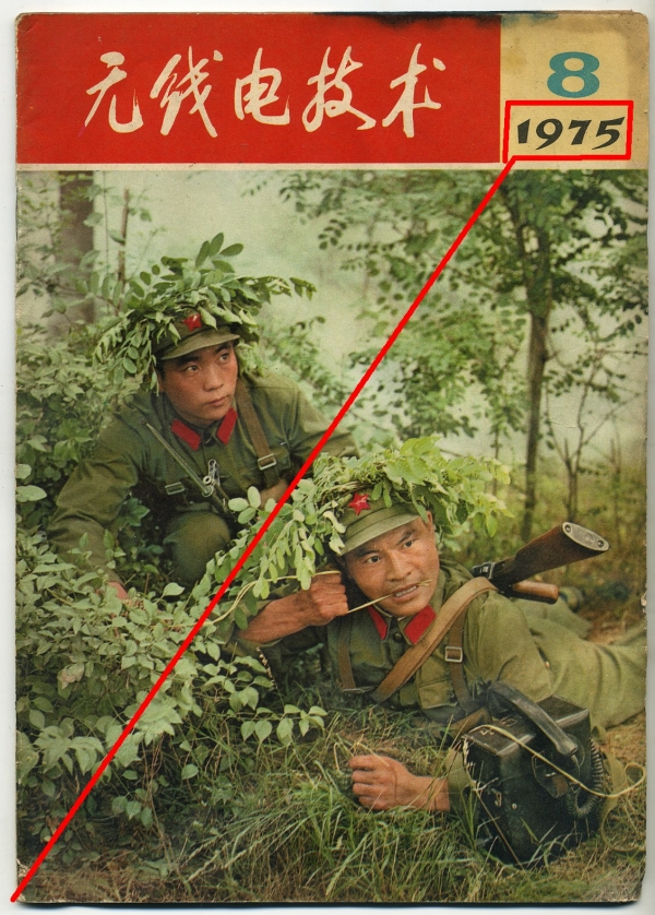 通兵-00026-.jpg