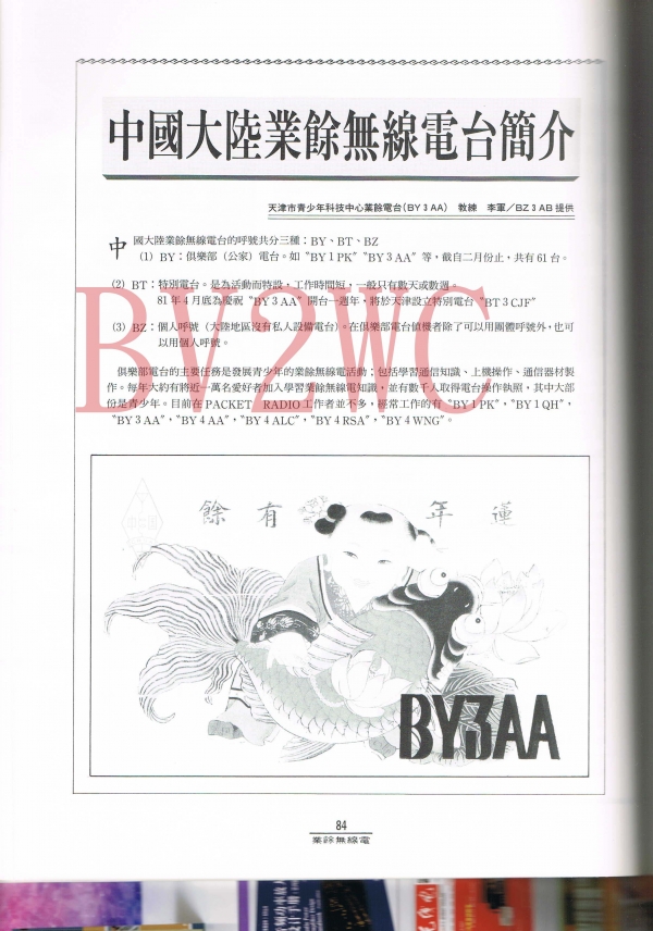 03 84拷貝.jpg