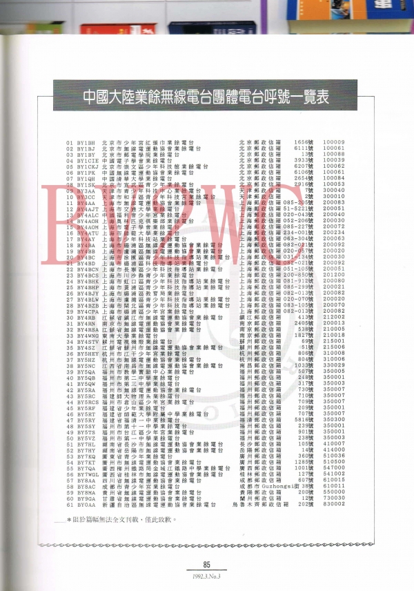03 85拷貝.jpg