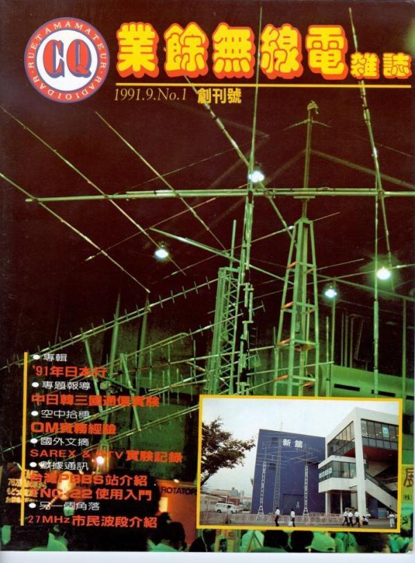TW_CQ_01.jpg