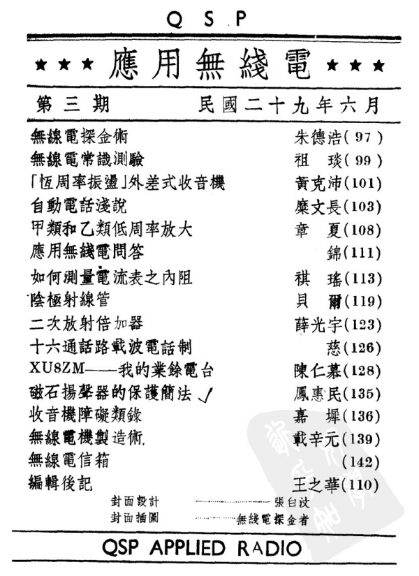 001曙-0070.jpg